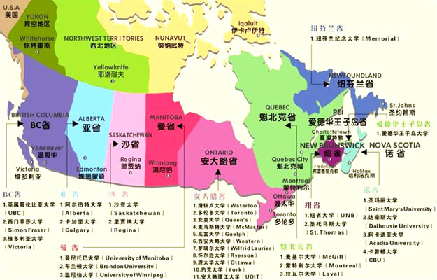 子女教育和生活质量是中国人移民海外主要原因