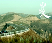 山河故人，也是一代人的迁徙史