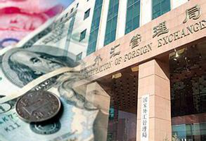 “蚂蚁搬家”换汇，小心全家进入黑名单！