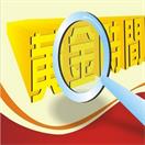 美国移民局重磅频发，如何把握低价移民的黄金期？