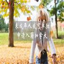 重大利好！未成年人或可单独申请入籍加拿大！