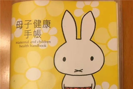 移民日本后，如何带宝宝注射疫苗？