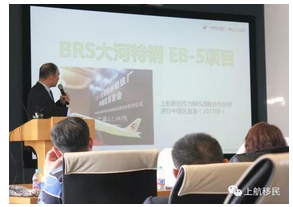 EB5项目中的纽约无线网基建项目优势有哪些？