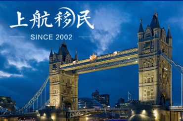 上航移民独家英国移民模式，高薪工作和身份一步到位。