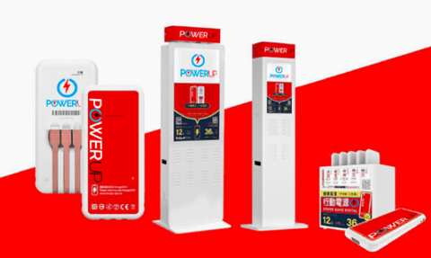 快至1年移民日本，共享充电宝投资项目的市场前景怎么样？