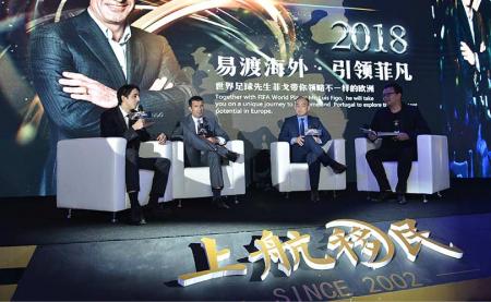 希腊购房移民-菲戈活动