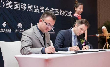 BRS大河钢铁厂首发会