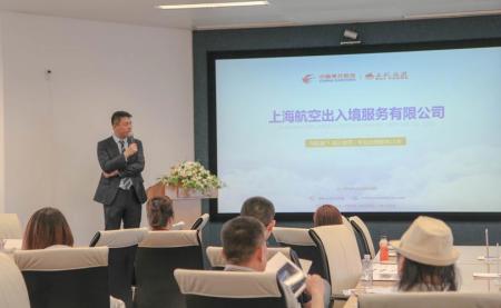 复华资产 加德活动