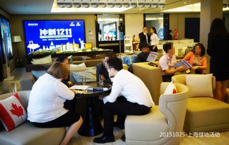 20151025绿地活动