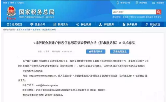 QQ截图20161124093234.png